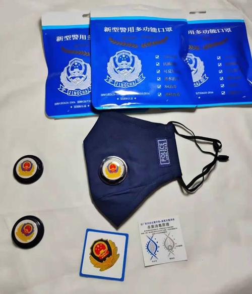 劳动保护用品质量监督检验中心(北京)国家知识产权外观专利国家新型